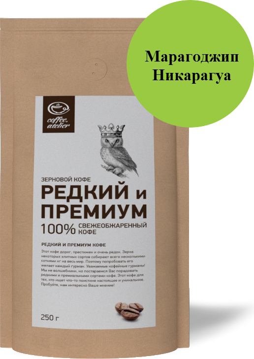 Марагоджип Никарагуа