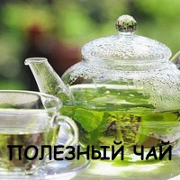 Чай - богатство
