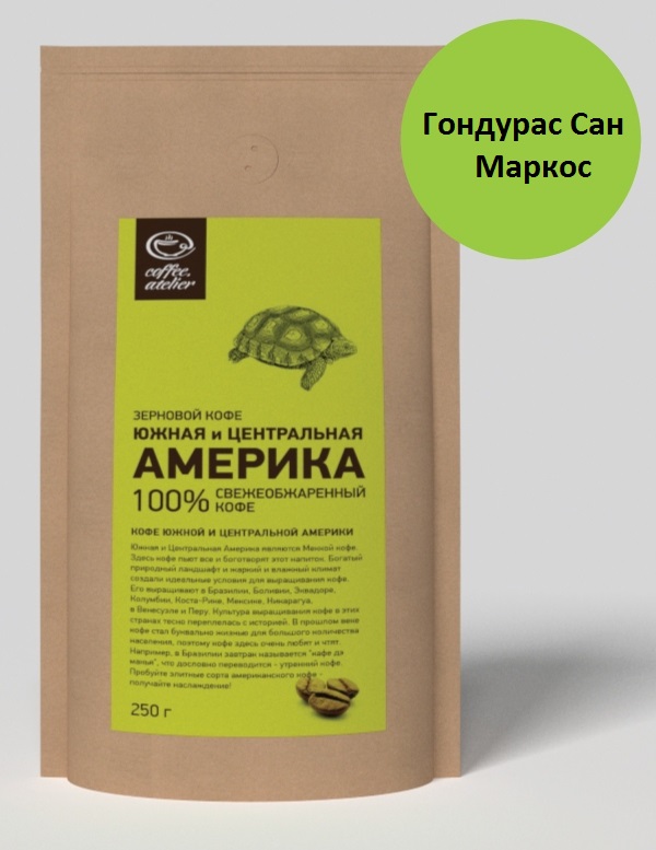 Гондурас Сан Маркос
