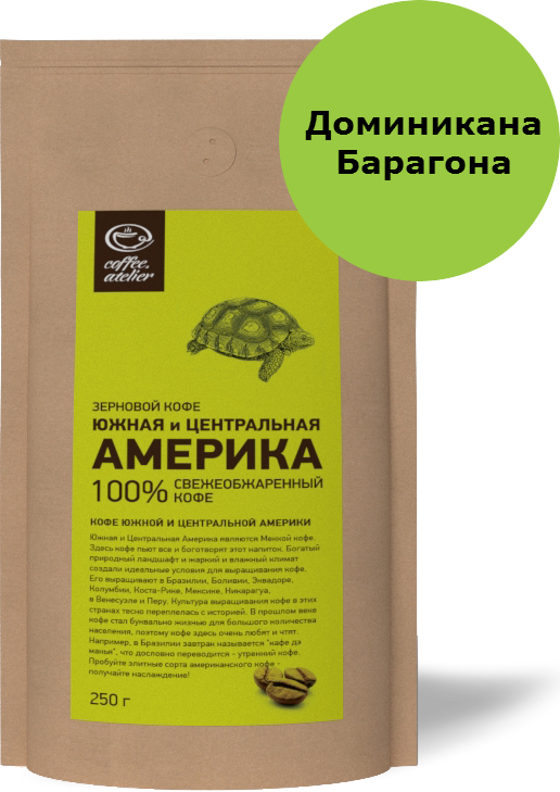 Доминикана Барагона