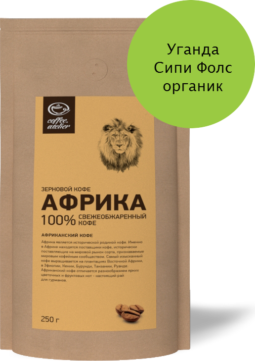 Уганда Сипи Фолс