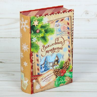 Коробка-книжка