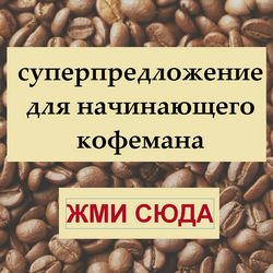 Backgrounds_Coffee_beans_082233_ЙЦА.jpg Backgrounds_Coffee_beans_082233_ЙЦА.jpg