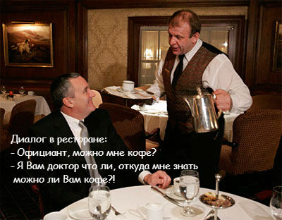 posledniy-klient2.jpg posledniy-klient2.jpg