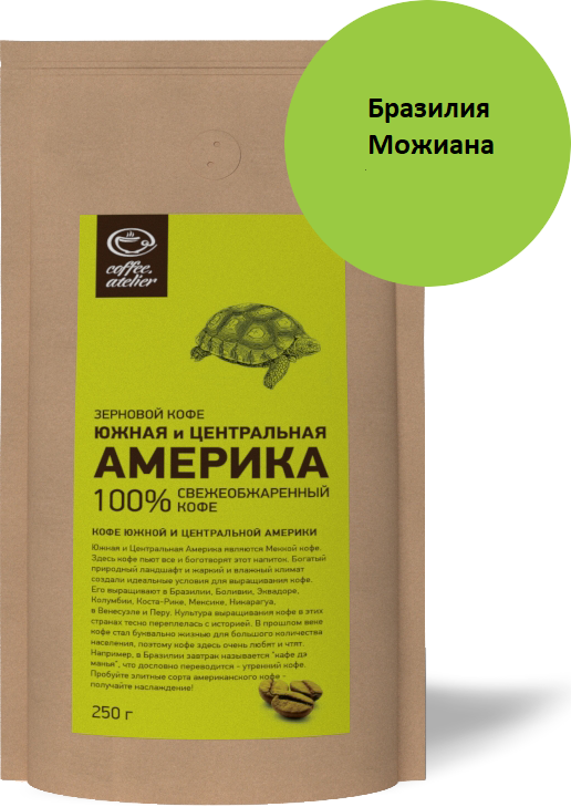 Бразилия Можиана