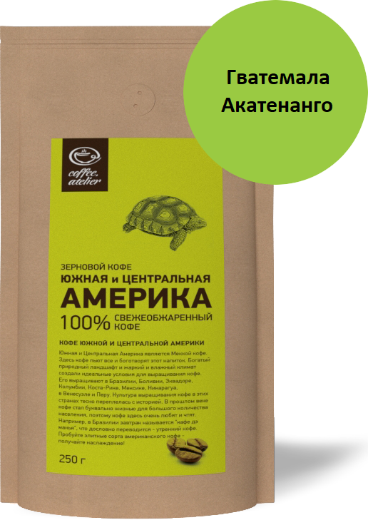 Гватемала Акатенанго