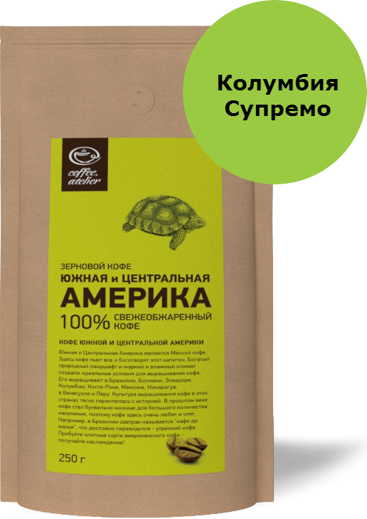 Колумбия Супремо